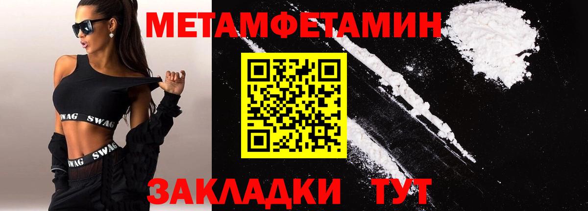 Amphetamine  Amphetamine  Вход с VPN  АМФЕТАМИН 97%  Соль-Илецк 