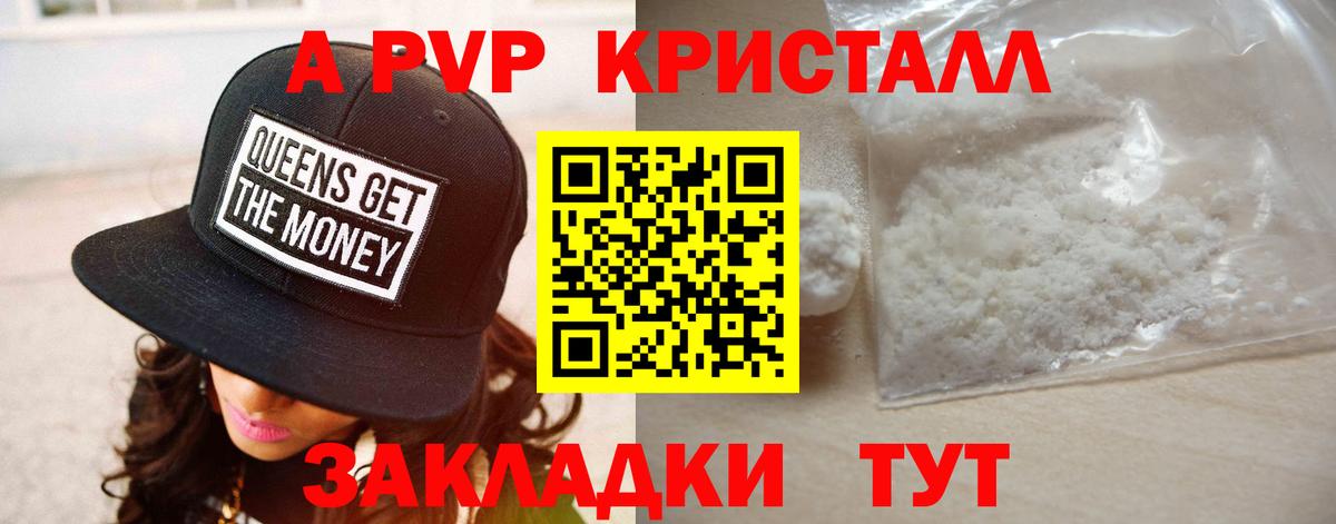 А ПВП СК Соль-Илецк