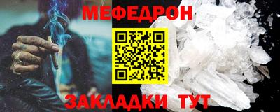 молекула духа Чебоксары