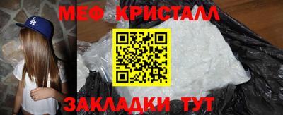 меф VHQ Уссурийск