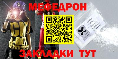 дурь Чебаркуль