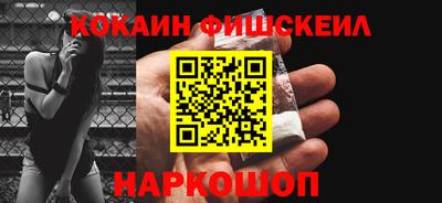 амфетамин Усть-Джегута