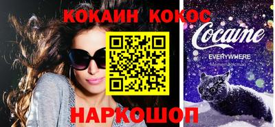 молекула духа Чебоксары