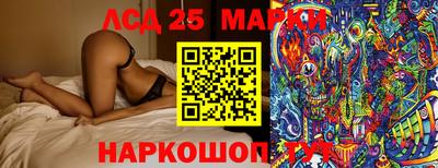 молекула духа Чебоксары