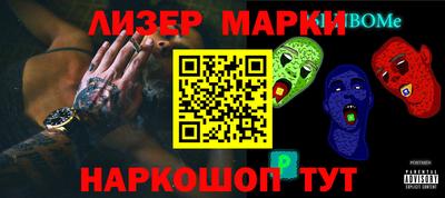 меф VHQ Уссурийск