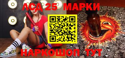 молекула духа Чебоксары