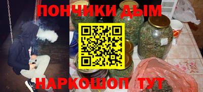 меф VHQ Уссурийск