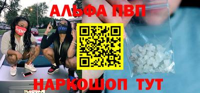 молекула духа Чебоксары