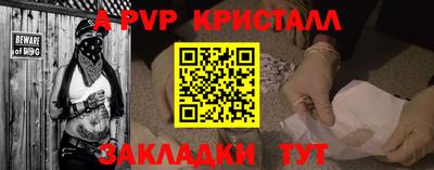 прущая мука Чапаевск