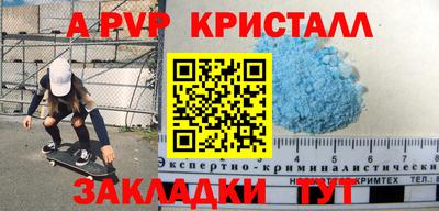 МДПВ Усть-Илимск