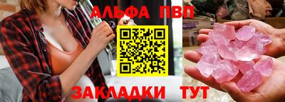 дурь Чебаркуль