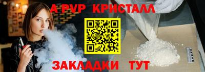 прущая мука Чапаевск