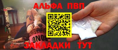 амфетамин Усть-Джегута