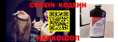 молекула духа Чебоксары