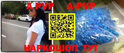 молекула духа Чебоксары
