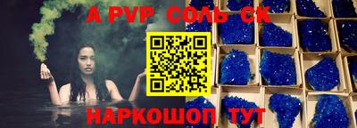 молекула духа Чебоксары