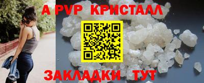 прущая мука Чапаевск