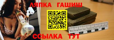 молекула духа Чебоксары