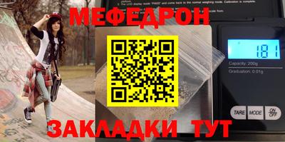 прущая мука Чапаевск