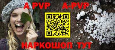 прущая мука Чапаевск