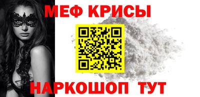 дурь Чебаркуль