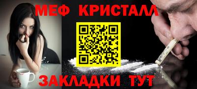 дурь Чебаркуль