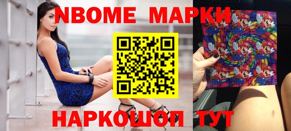 ЛСД экстази кислота Соль-Илецк