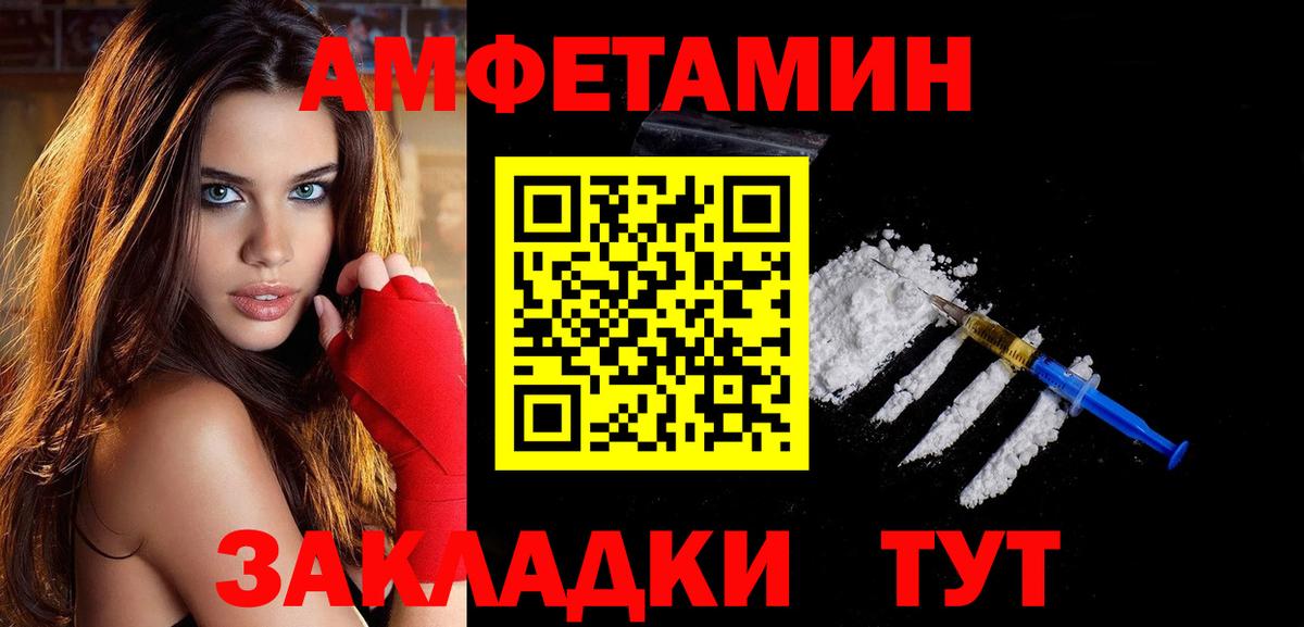 Соль-Илецк  МЕТАМФЕТАМИН кристалл  Вход с VPN  МЕТАМФЕТАМИН кристалл 